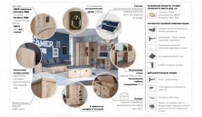 Детская Система Валенсия (Модульная) в Менделеевске - mendeleevsk.ok-mebel.com | фото 5