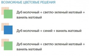 Набор мебели для детской Юниор-12.1 (700*1860) МДФ матовый в Менделеевске - mendeleevsk.ok-mebel.com | фото 2