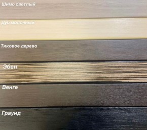 Диван Аккордеон 1280*2000 НПБ подлокотник ПРЯМОЙ накладки МДФ в Менделеевске - mendeleevsk.ok-mebel.com | фото 3