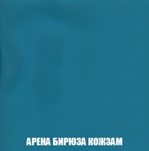 Диван Акварель 1 (до 300) в Менделеевске - mendeleevsk.ok-mebel.com | фото 15