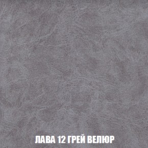 Диван Акварель 1 (до 300) в Менделеевске - mendeleevsk.ok-mebel.com | фото 30