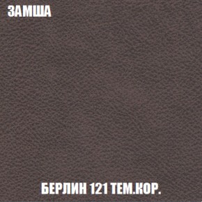 Диван Акварель 1 (до 300) в Менделеевске - mendeleevsk.ok-mebel.com | фото 5