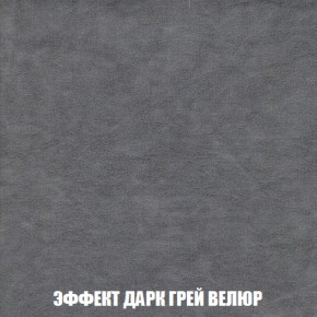 Диван Акварель 1 (до 300) в Менделеевске - mendeleevsk.ok-mebel.com | фото 75