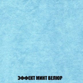 Диван Акварель 1 (до 300) в Менделеевске - mendeleevsk.ok-mebel.com | фото 80