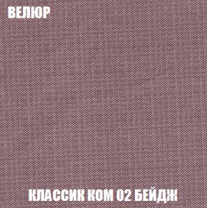 Диван Акварель 2 (ткань до 300) в Менделеевске - mendeleevsk.ok-mebel.com | фото 10