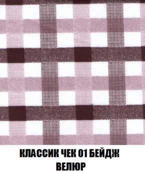 Диван Акварель 2 (ткань до 300) в Менделеевске - mendeleevsk.ok-mebel.com | фото 12