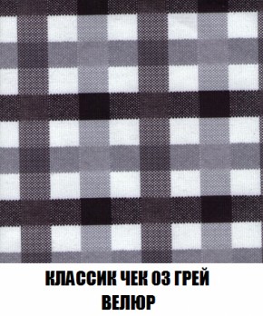 Диван Акварель 2 (ткань до 300) в Менделеевске - mendeleevsk.ok-mebel.com | фото 13
