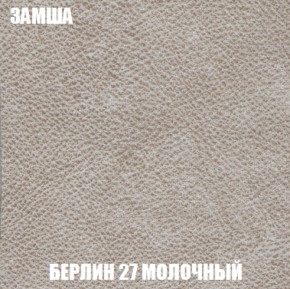 Диван Акварель 2 (ткань до 300) в Менделеевске - mendeleevsk.ok-mebel.com | фото 3