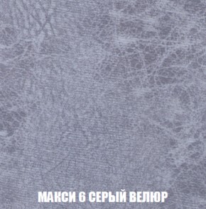 Диван Акварель 2 (ткань до 300) в Менделеевске - mendeleevsk.ok-mebel.com | фото 34