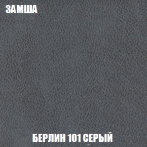 Диван Акварель 2 (ткань до 300) в Менделеевске - mendeleevsk.ok-mebel.com | фото 4