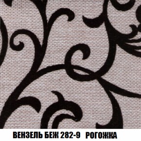 Диван Акварель 2 (ткань до 300) в Менделеевске - mendeleevsk.ok-mebel.com | фото 60