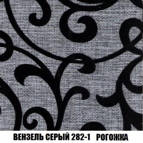 Диван Акварель 2 (ткань до 300) в Менделеевске - mendeleevsk.ok-mebel.com | фото 61