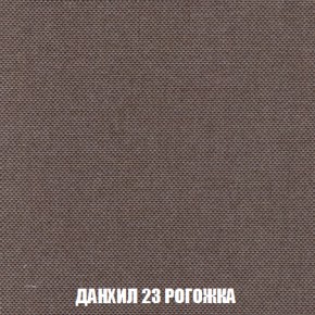 Диван Акварель 2 (ткань до 300) в Менделеевске - mendeleevsk.ok-mebel.com | фото 62