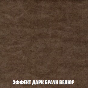 Диван Акварель 2 (ткань до 300) в Менделеевске - mendeleevsk.ok-mebel.com | фото 74