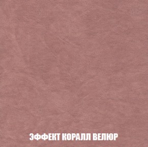 Диван Акварель 2 (ткань до 300) в Менделеевске - mendeleevsk.ok-mebel.com | фото 77