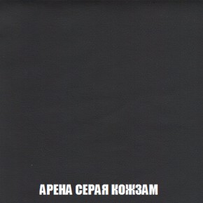 Диван Акварель 4 (ткань до 300) в Менделеевске - mendeleevsk.ok-mebel.com | фото 21