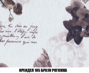 Диван Акварель 4 (ткань до 300) в Менделеевске - mendeleevsk.ok-mebel.com | фото 63