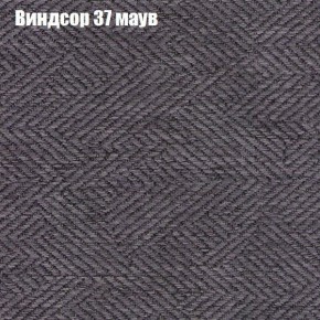 Диван Бинго 1 (ткань до 300) в Менделеевске - mendeleevsk.ok-mebel.com | фото 10