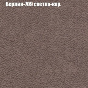 Диван Бинго 1 (ткань до 300) в Менделеевске - mendeleevsk.ok-mebel.com | фото 20