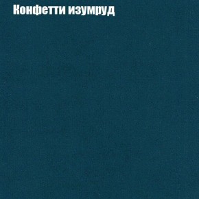 Диван Бинго 1 (ткань до 300) в Менделеевске - mendeleevsk.ok-mebel.com | фото 22