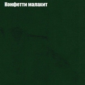 Диван Бинго 1 (ткань до 300) в Менделеевске - mendeleevsk.ok-mebel.com | фото 24