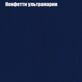 Диван Бинго 1 (ткань до 300) в Менделеевске - mendeleevsk.ok-mebel.com | фото 25