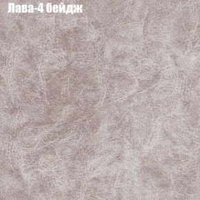 Диван Бинго 1 (ткань до 300) в Менделеевске - mendeleevsk.ok-mebel.com | фото 27