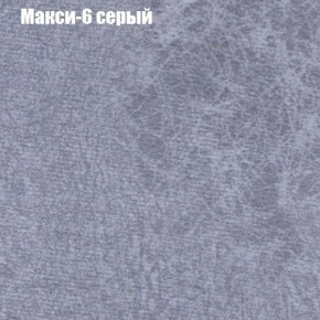 Диван Бинго 1 (ткань до 300) в Менделеевске - mendeleevsk.ok-mebel.com | фото 36