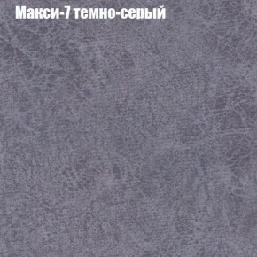 Диван Бинго 1 (ткань до 300) в Менделеевске - mendeleevsk.ok-mebel.com | фото 37
