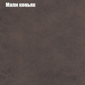 Диван Бинго 1 (ткань до 300) в Менделеевске - mendeleevsk.ok-mebel.com | фото 38