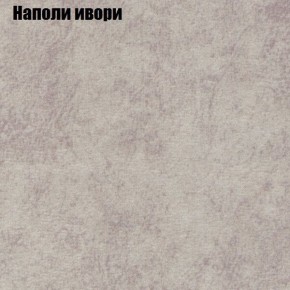 Диван Бинго 1 (ткань до 300) в Менделеевске - mendeleevsk.ok-mebel.com | фото 41