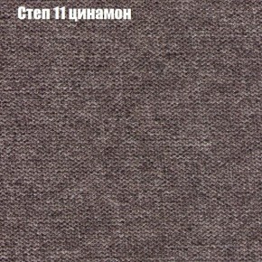 Диван Бинго 1 (ткань до 300) в Менделеевске - mendeleevsk.ok-mebel.com | фото 49