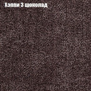 Диван Бинго 1 (ткань до 300) в Менделеевске - mendeleevsk.ok-mebel.com | фото 54