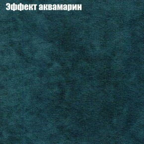 Диван Бинго 1 (ткань до 300) в Менделеевске - mendeleevsk.ok-mebel.com | фото 56