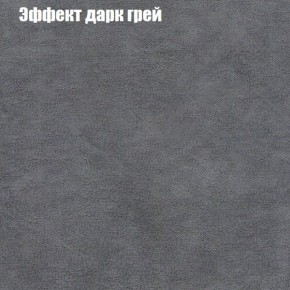 Диван Бинго 1 (ткань до 300) в Менделеевске - mendeleevsk.ok-mebel.com | фото 60