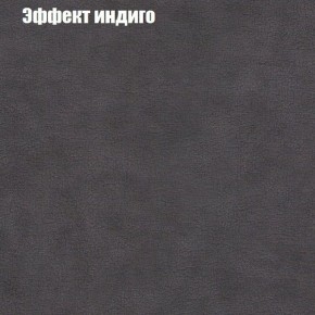 Диван Бинго 1 (ткань до 300) в Менделеевске - mendeleevsk.ok-mebel.com | фото 61