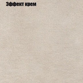 Диван Бинго 1 (ткань до 300) в Менделеевске - mendeleevsk.ok-mebel.com | фото 63