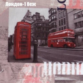 Диван Бинго 2 (ткань до 300) в Менделеевске - mendeleevsk.ok-mebel.com | фото 31