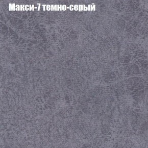 Диван Бинго 2 (ткань до 300) в Менделеевске - mendeleevsk.ok-mebel.com | фото 37