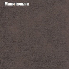 Диван Бинго 2 (ткань до 300) в Менделеевске - mendeleevsk.ok-mebel.com | фото 38