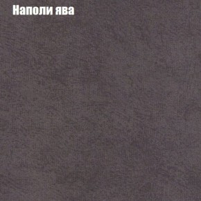 Диван Бинго 2 (ткань до 300) в Менделеевске - mendeleevsk.ok-mebel.com | фото 43