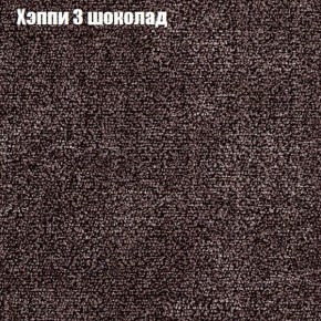 Диван Бинго 2 (ткань до 300) в Менделеевске - mendeleevsk.ok-mebel.com | фото 54