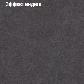 Диван Бинго 2 (ткань до 300) в Менделеевске - mendeleevsk.ok-mebel.com | фото 61