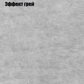 Диван Бинго 3 (ткань до 300) в Менделеевске - mendeleevsk.ok-mebel.com | фото 57