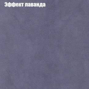 Диван Бинго 3 (ткань до 300) в Менделеевске - mendeleevsk.ok-mebel.com | фото 63