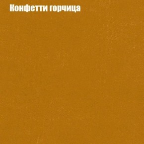 Диван Бинго 3 (ткань до 300) в Менделеевске - mendeleevsk.ok-mebel.com | фото 20