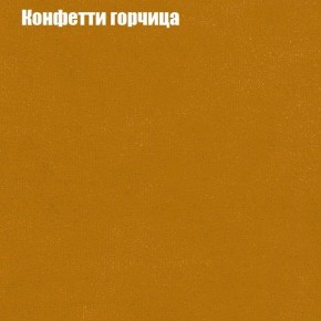 Диван Бинго 4 (ткань до 300) в Менделеевске - mendeleevsk.ok-mebel.com | фото 23