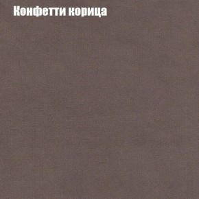 Диван Бинго 4 (ткань до 300) в Менделеевске - mendeleevsk.ok-mebel.com | фото 25