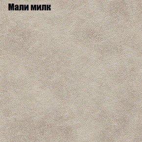 Диван Бинго 4 (ткань до 300) в Менделеевске - mendeleevsk.ok-mebel.com | фото 41