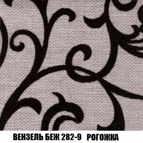 Диван Европа 2 (НПБ) ткань до 300 в Менделеевске - mendeleevsk.ok-mebel.com | фото 60